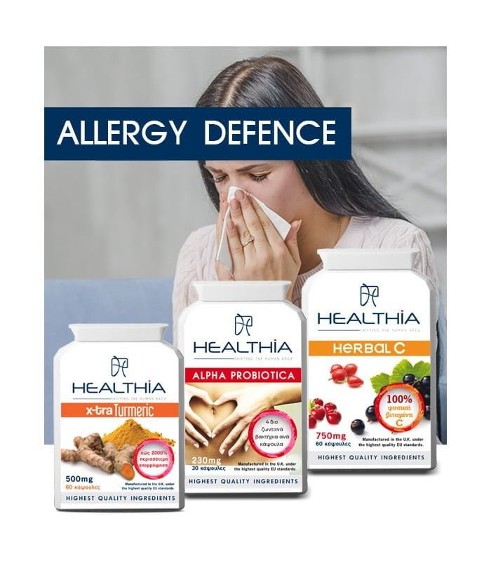 allergy defence