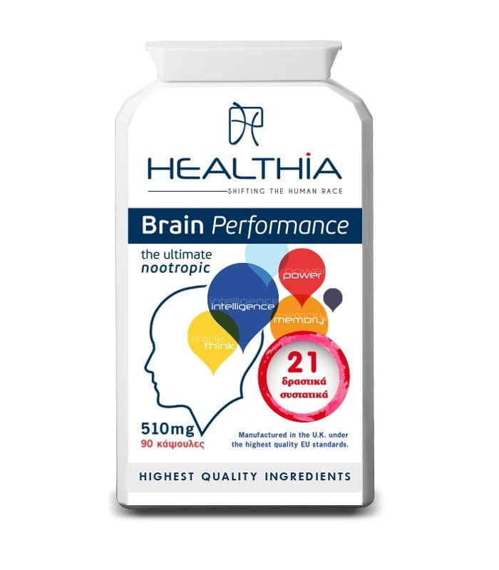 brain performance