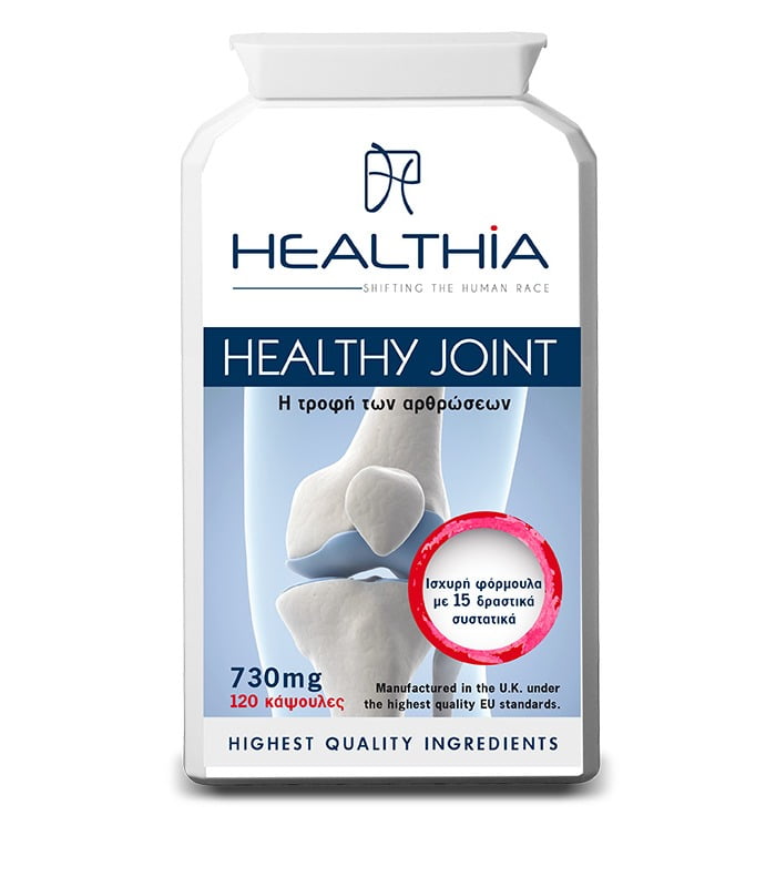 healthy joint 730mg