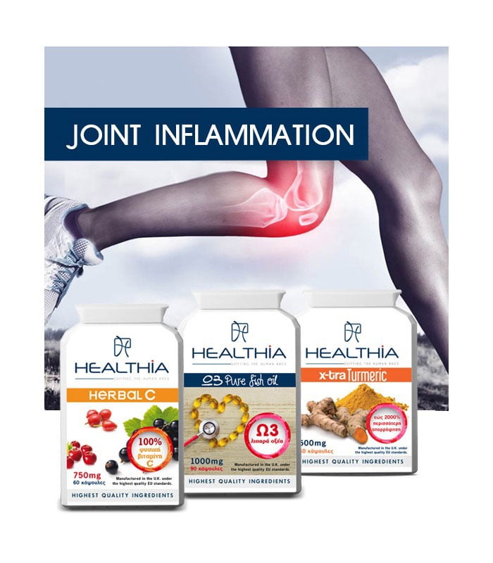 joint inflamation