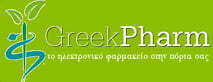 greek pharm