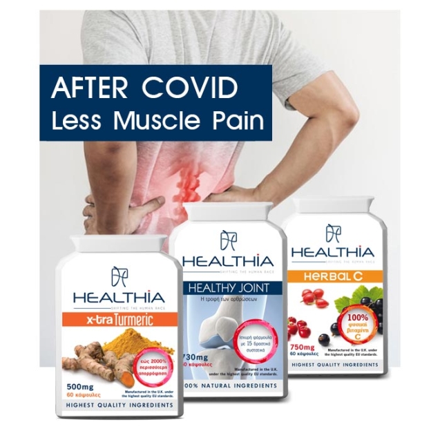after_covid_muscle
