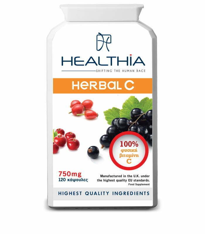 herbal-c-vitamin-750mg_120caps